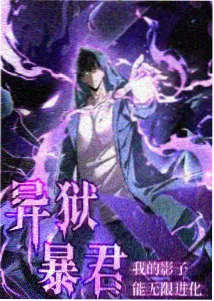 我们的恐龙日记 新番剧场版资料